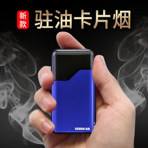 电子烟小烟戒烟新款2018清肺正品包邮神器非清肺排毒大烟雾水果味