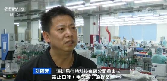 低价抛售、裁员迁址&hellip;&hellip;电子烟行业一夜入冬?!倒闭潮要来了?