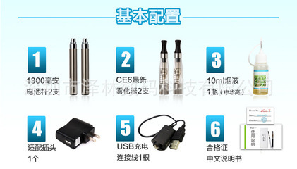 【工厂批发新款戒烟产品ego-t双杆1300毫安电子烟质量保证 品牌认证】价格,厂家,图片,其他烟具及用品,奥沃斯科技-