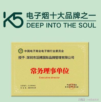 电子烟行业乱象频出:无序拓张生意淡,k5用实力说话